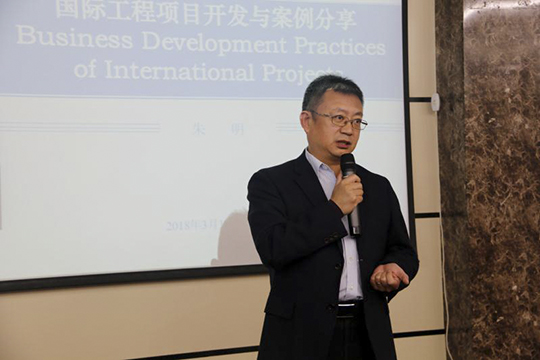 集團(tuán)公司董事長黃道元講話