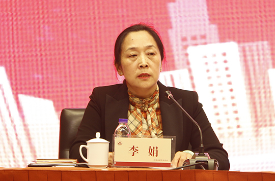 河南省建筑業(yè)協(xié)會(huì)常務(wù)副會(huì)長(zhǎng)兼秘書長(zhǎng)李娟作工作報(bào)告