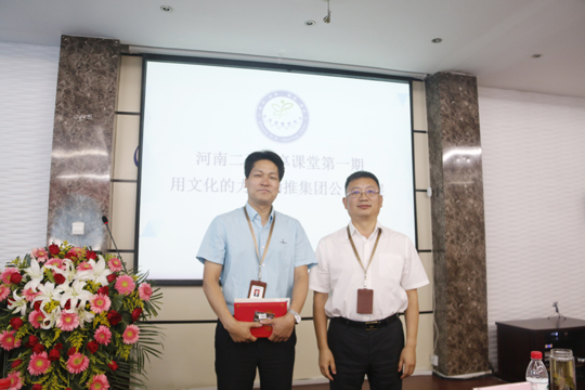 集團(tuán)公司董事長(zhǎng)黃道元為“特別分享獎(jiǎng)”頒發(fā)榮譽(yù)證書(shū)和獎(jiǎng)品