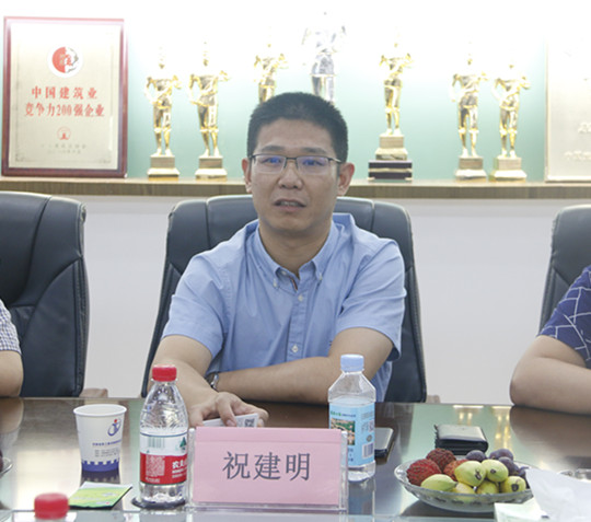 集團公司總經(jīng)理祝建明發(fā)表講話