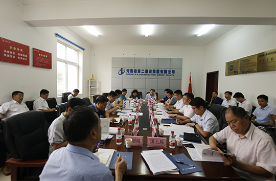 會(huì)議現(xiàn)場
