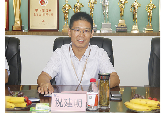 集團(tuán)公司總經(jīng)理祝建明介紹公司整體發(fā)展概況
