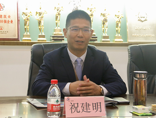 集團公司總經(jīng)理祝建明作公司業(yè)務(wù)介紹