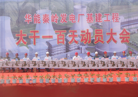大會(huì)現(xiàn)場(chǎng)