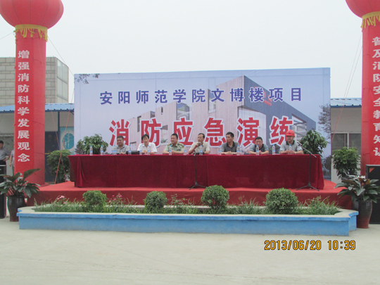 開(kāi)展消防應(yīng)急演練，各方領(lǐng)導(dǎo)主席臺(tái)就坐，現(xiàn)場(chǎng)觀摩