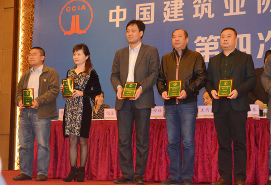 總工程師陳建中（左起第三）榮獲2013年度全國工程建設(shè)質(zhì)量管理先進(jìn)工作者