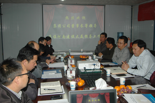 鋼結(jié)構(gòu)施工專題會(huì)議現(xiàn)場(chǎng)