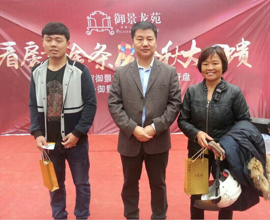 營銷負(fù)責(zé)人與金條中獎客戶頒獎后合影