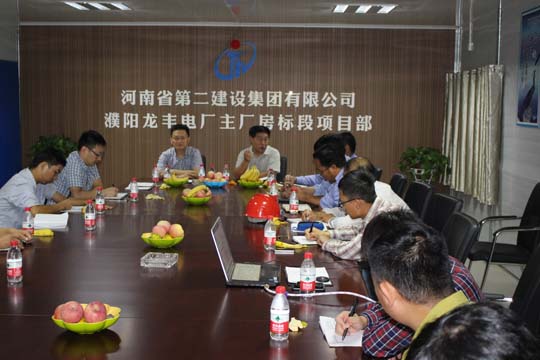 公司領導與項目管理人員親切座談
