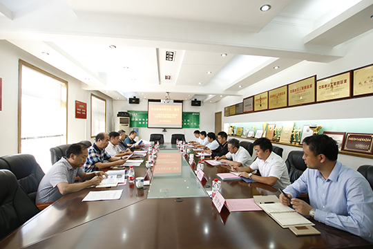 聽取匯報(bào)