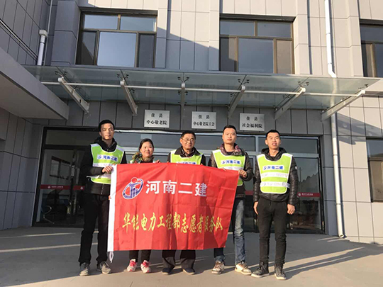 5、志愿者服務(wù)隊合影留念 (1).jpg