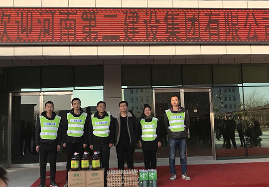 2、榆林項目部志愿者服務(wù)隊為敬老院捐贈慰問品.jpg
