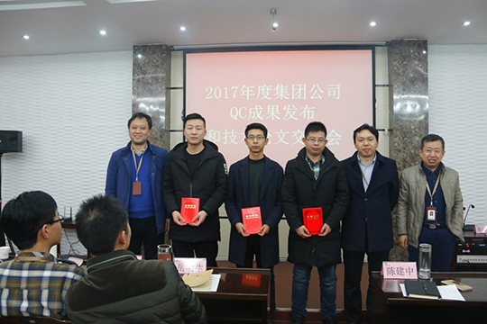 公司領(lǐng)導(dǎo)和 QC成果一等獎獲得者合影