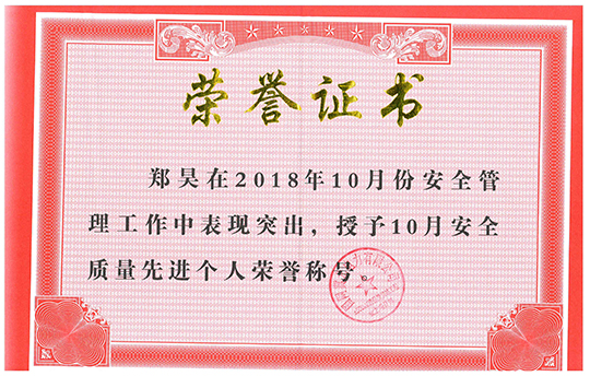 微信圖片_20181217174046.jpg 微信圖片_20181217174046.jpg