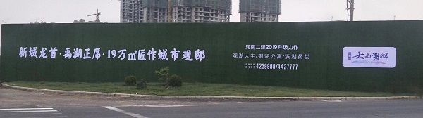 守拙園大禹湖畔項目外圍.jpg 守拙園大禹湖畔項目外圍.jpg