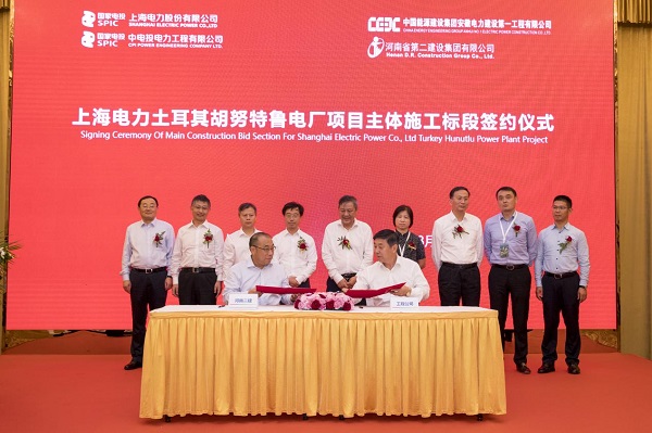 副董事長程存蟠代表集團公司簽約.jpg 副董事長程存蟠代表集團公司簽約.jpg