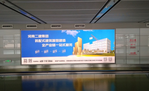 3、機(jī)場廣告現(xiàn)場圖.jpg 3、機(jī)場廣告現(xiàn)場圖.jpg