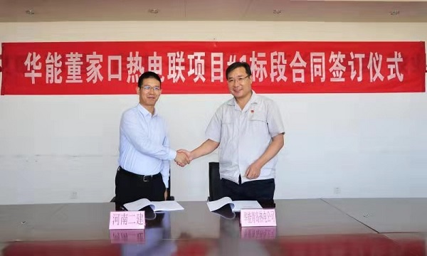 ?？偱c孫廠合同簽約完成.jpg
