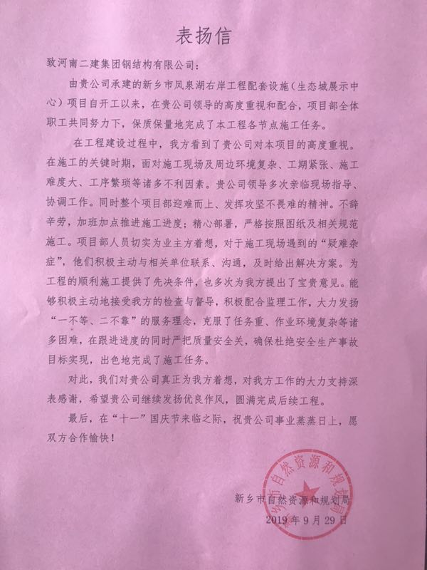 微信圖片_20190930145824.jpg 微信圖片_20190930145824.jpg