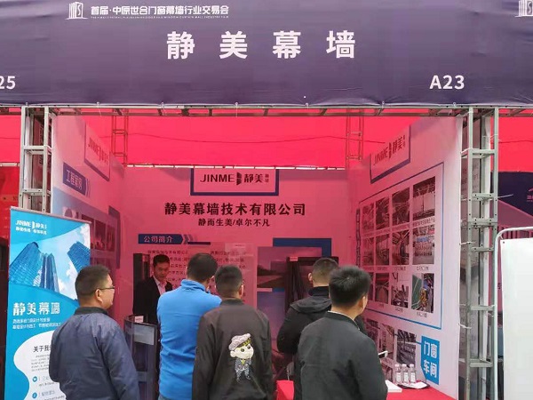 2絡(luò)繹不絕的人員參觀靜美公司展廳.jpg 2絡(luò)繹不絕的人員參觀靜美公司展廳.jpg