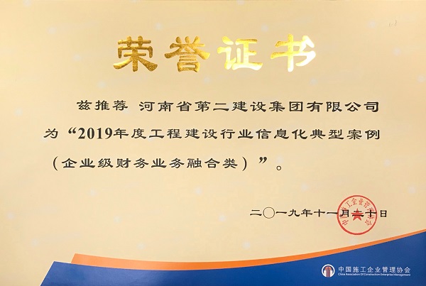 3.2企業(yè)級財務(wù).jpg 3.2企業(yè)級財務(wù).jpg