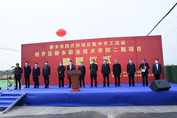 1出席項目奠基儀式的領(lǐng)導(dǎo).jpg