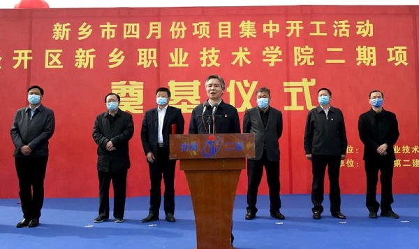 2王占波副市長宣布項目開工.jpg