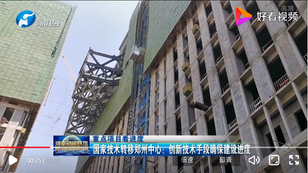 河南衛(wèi)視媒體播出宣傳畫(huà)面.png 河南衛(wèi)視媒體播出宣傳畫(huà)面.png