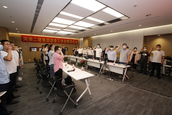 全體與會人員起立、莊嚴宣誓.JPG 全體與會人員起立、莊嚴宣誓.JPG