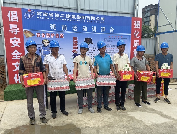 05、鶴壁星河灣項(xiàng)目部-發(fā)放防暑降溫物品.jpg 05、鶴壁星河灣項(xiàng)目部-發(fā)放防暑降溫物品.jpg