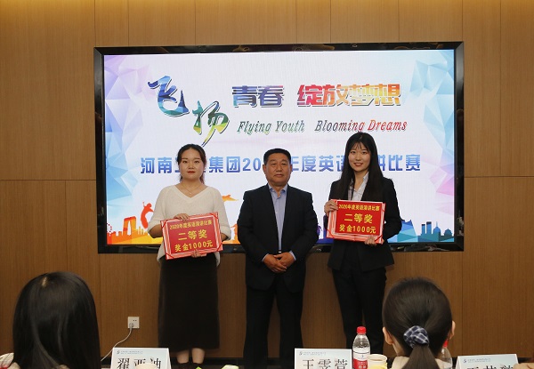 集團公司黨委書記張會民為二等獎獲得選手頒獎.jpg 集團公司黨委書記張會民為二等獎獲得選手頒獎.jpg