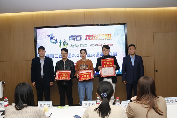集團公司董事、副總經(jīng)理崔向軍,黨委副書記、工會主席賈向軍為三等獎獲得選手頒獎.JPG 集團公司董事、副總經(jīng)理崔向軍,黨委副書記、工會主席賈向軍為三等獎獲得選手頒獎.JPG