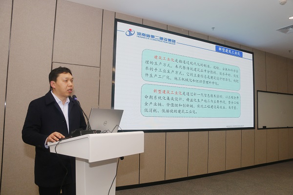 集團公司總工程師作專題報告.jpg 集團公司總工程師作專題報告.jpg