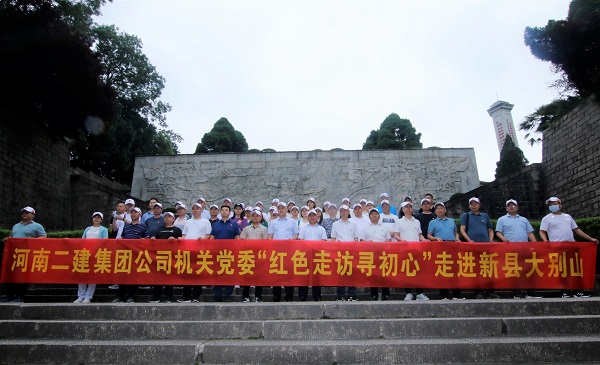 10、在鄂豫皖蘇區(qū)首府烈士陵園合影留念.jpg 10、在鄂豫皖蘇區(qū)首府烈士陵園合影留念.jpg