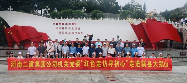 11、在鄂豫皖蘇區(qū)首府革命博物館英雄廣場合影留念.jpg 11、在鄂豫皖蘇區(qū)首府革命博物館英雄廣場合影留念.jpg