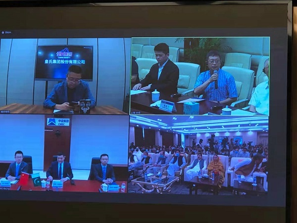1、董事長以視頻方式參加CPEC瓜達(dá)爾峰會.jpg 1、董事長以視頻方式參加CPEC瓜達(dá)爾峰會.jpg