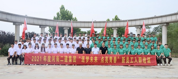 11、2021年集團(tuán)公司新員工入職培訓(xùn)大合影.JPG 11、2021年集團(tuán)公司新員工入職培訓(xùn)大合影.JPG