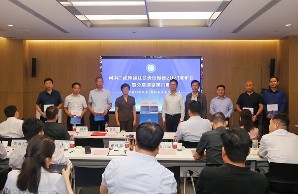 與會(huì)領(lǐng)導(dǎo)向合作方代表贈(zèng)送社會(huì)責(zé)任報(bào)告手冊(cè).jpg 與會(huì)領(lǐng)導(dǎo)向合作方代表贈(zèng)送社會(huì)責(zé)任報(bào)告手冊(cè).jpg