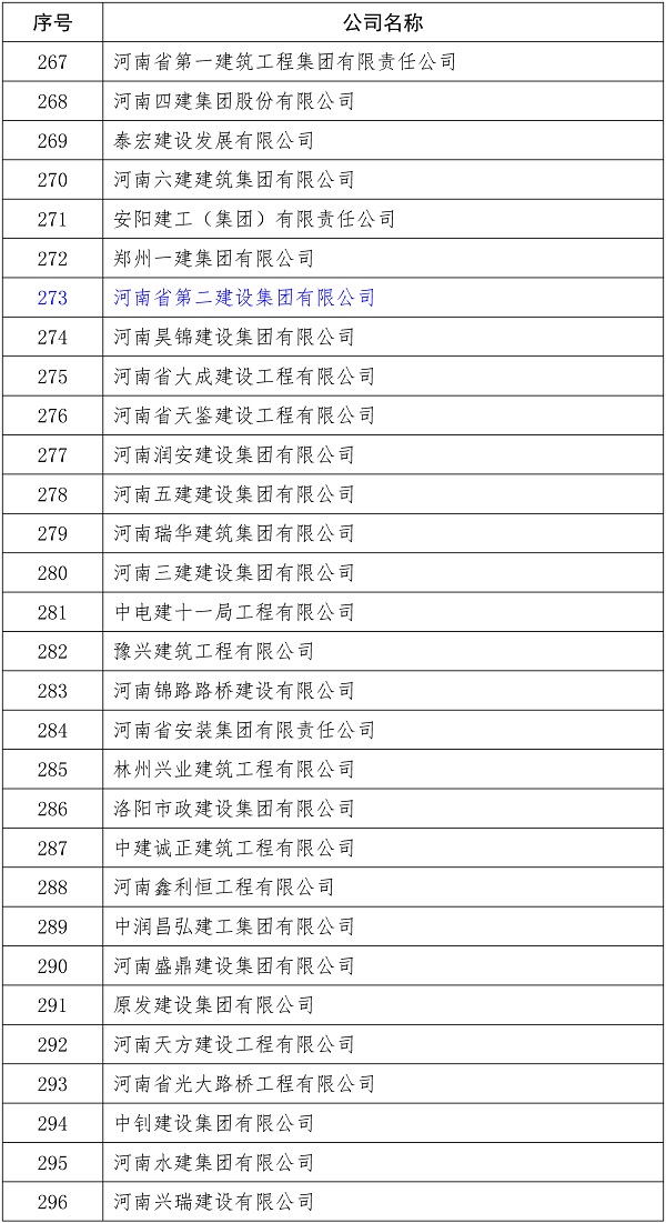 評選文件通知 (3).jpg 評選文件通知 (3).jpg