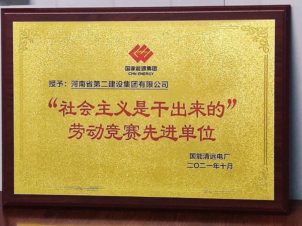 表彰獎牌1.jpg
