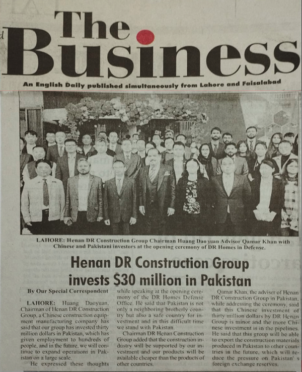 當?shù)赜⑽闹髁髅襟wThe Business報紙報道.png