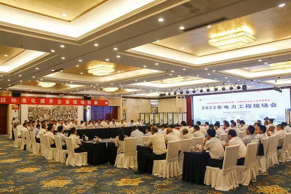 10、會議現(xiàn)場(后側(cè).JPG 10、會議現(xiàn)場(后側(cè).JPG