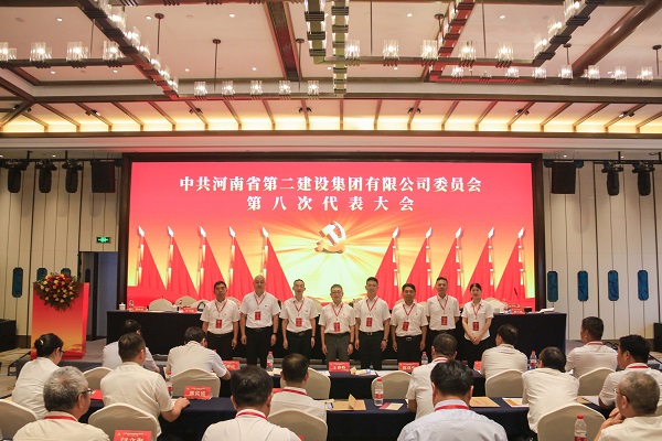 7新一屆黨委委員現(xiàn)場(chǎng)合影.JPG 7新一屆黨委委員現(xiàn)場(chǎng)合影.JPG