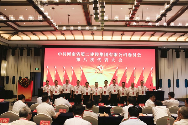 8上一屆和新一屆黨委委員現(xiàn)場(chǎng)合影.JPG 8上一屆和新一屆黨委委員現(xiàn)場(chǎng)合影.JPG