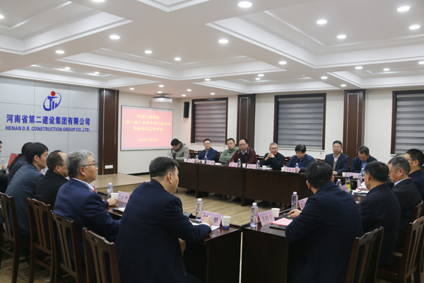 會(huì)議現(xiàn)場(chǎng).JPG 會(huì)議現(xiàn)場(chǎng).JPG