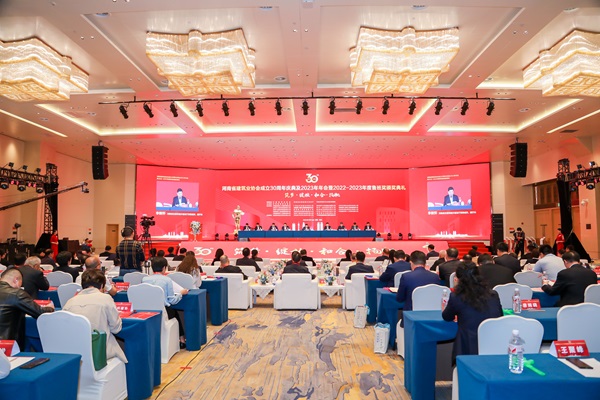 會(huì)議現(xiàn)場(chǎng).jpg 會(huì)議現(xiàn)場(chǎng).jpg