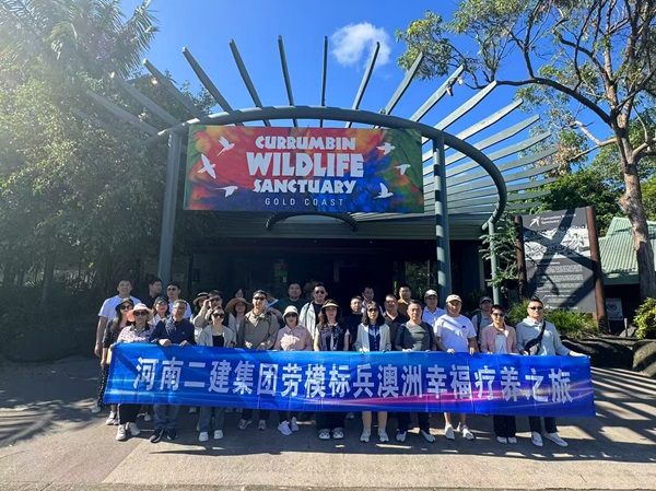 6游覽可倫賓野生動物園.jpg 6游覽可倫賓野生動物園.jpg